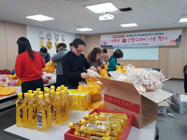 대야동 지역사회보장협의체 ‘댓골행복지킴이’가 20일 첫 복지 활동을 시작했다.