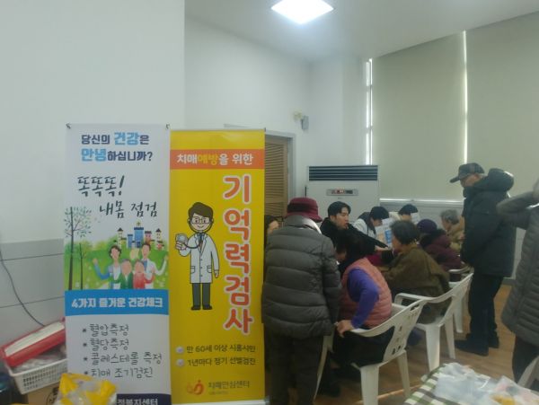 마음충전 든든한끼 보양식 행사(건강파트)