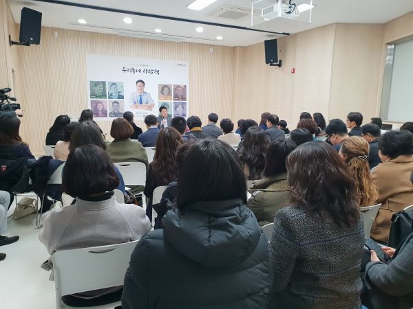 엄태준 이천시장, 마장도서관 ‘사람책’으로 시민들과 만나
