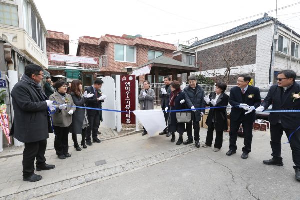 병원과 지역사회를 잇는 돌봄징검다리, 커뮤니티홈 개소