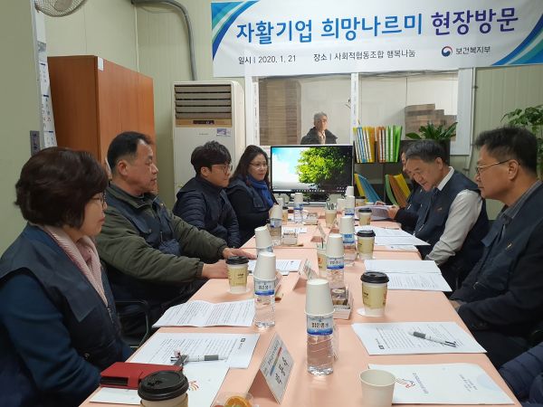 부천시에 방문한 박능후 보건복지부 장관이 자활기업 관계자와 이야기를 나눴다.