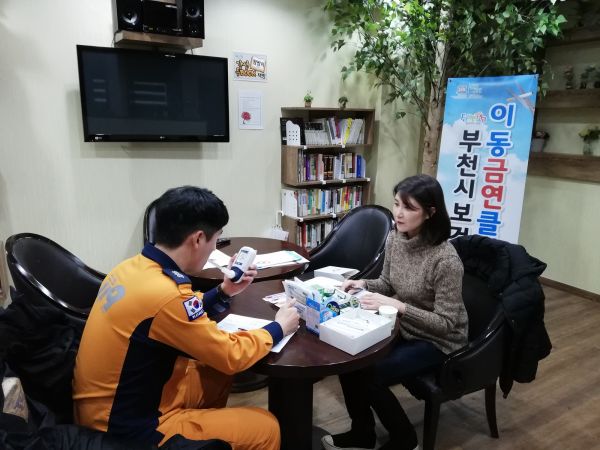 금연상담사가 부천소방서를 방문해 금연상담을 하고 있다.