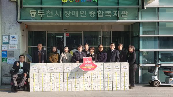 착한일터와 함께하는 ‘희망나눔 행복드림’설 명절 나눔 행사