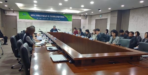 제7기 지역보건의료계획 2차년도 시행계획 심의 통과