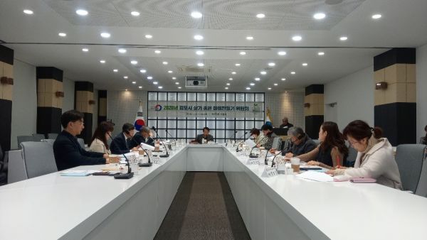 2020년 김포시 살기 좋은 마을만들기 위원회 개최