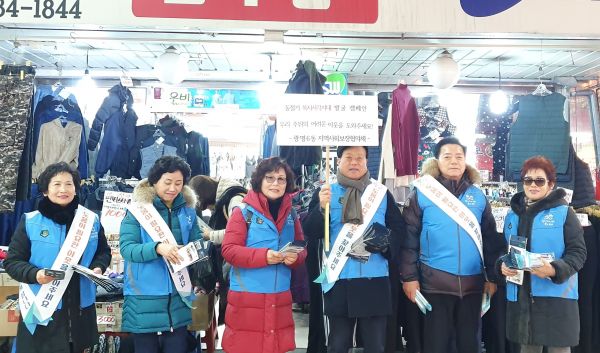 광명시 광명6동 지역사회보장협의체는 21일 주민들의 왕래가 잦은 새마을시장 일대에서 ‘복지사각지대 발굴 캠페인’을 진행했다.