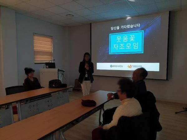동두천시 보건소, 치매환자 가족 위한 <자조모임> 운영