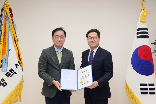 평택시문화재단 이상균 대표이사 임명