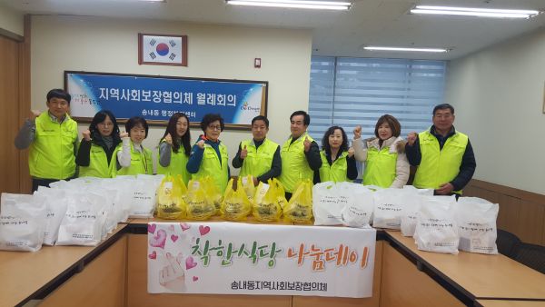 송내동 지역사회보장협의체, “착한식당 나눔데이” 행사로 사랑 나눔 실천