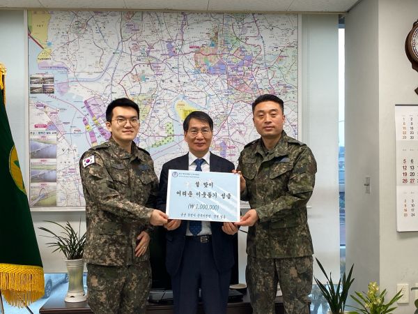 평택 공군작전사령부, 신장1동에 설맞이 이웃돕기 성금 전달