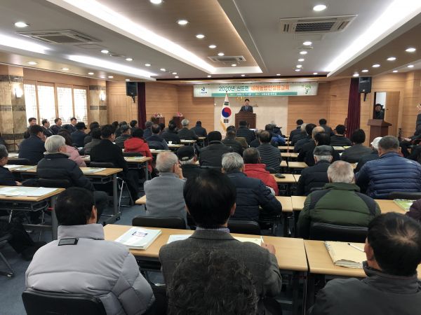 이천시, 2020 새해농업인실용교육 성료