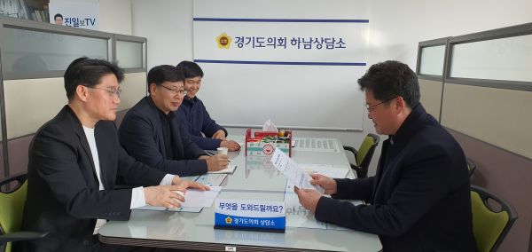 김진일 도의원, 새로운 건설본부장에 안전한 경기도 기대 커