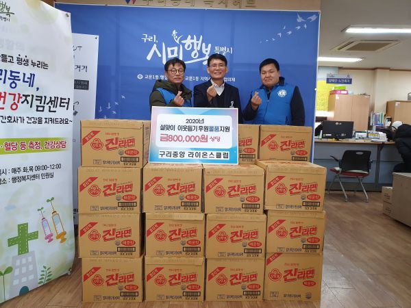 구리시 교문1동, ‘행복한 복지공동체 만들기’ 훈훈
