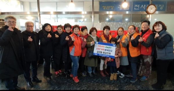 금곡동상점가총상인회, 사랑 가득 실은 설명절 식료품 꾸러미 전달