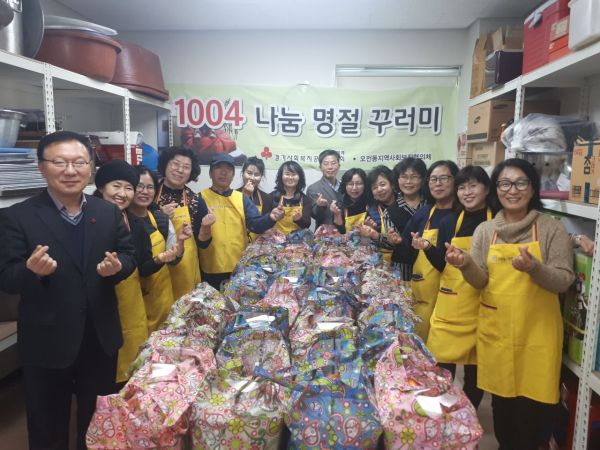 오전동 지역사회보장협의체‘1004나눔 설 명절꾸러미 사업’실시