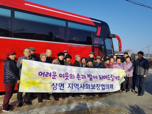 상면 지사협,‘봉수리 마을 따뜻한 나눔, 사랑의 목욕봉사 활동’연계 추진