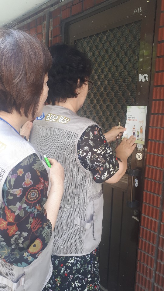 광명시, 2020년 맞춤형 징수활동 위한 체납관리단 모집