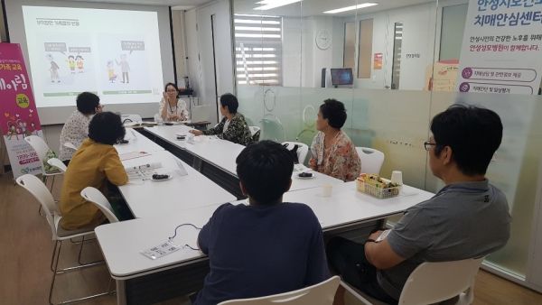 안성시, 치매가족을 위한 ‘희망다이어리’ 프로그램 운영