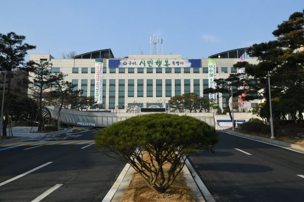 구리시