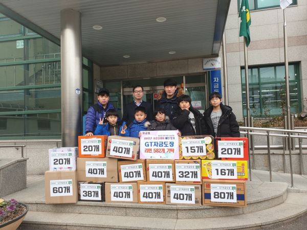GT자금도장 관장 및 원생들 소외계층에 라면 582개 기부