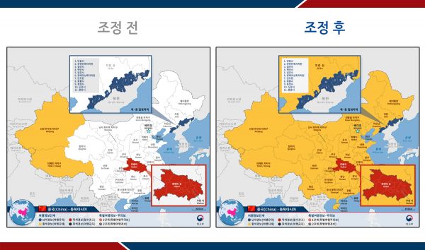 전 중국지역에 여행경보 2단계(여행자제) 발령