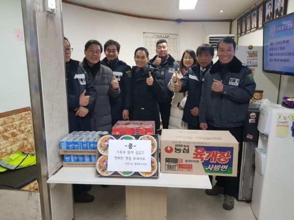 생연2동 행정복지센터와 사회단체 후원으로 관내 자율방범대초소 방문하여 위문품 전달