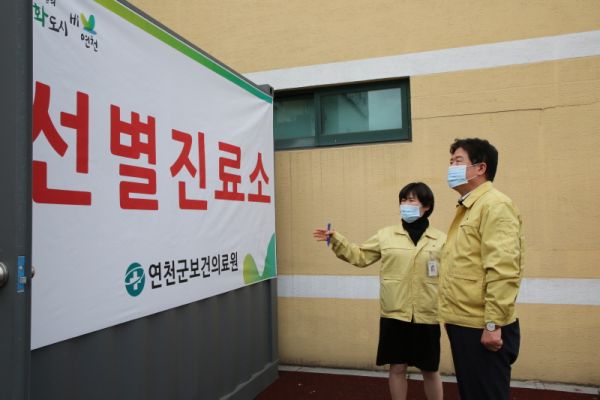 보건복지부가 위기단계를 주의에서 경계단계로 격상함에 맞춰 선별진료소를 실외에 설치·운영하는 등 감염병 비상대응체계를 가동하고 있다.