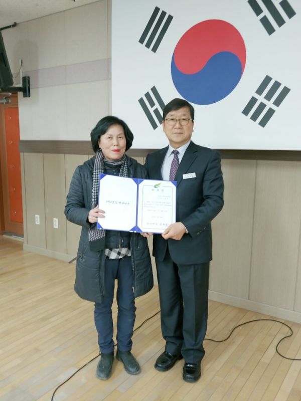 제10기 금사면 주민자치위원회 위원 위촉