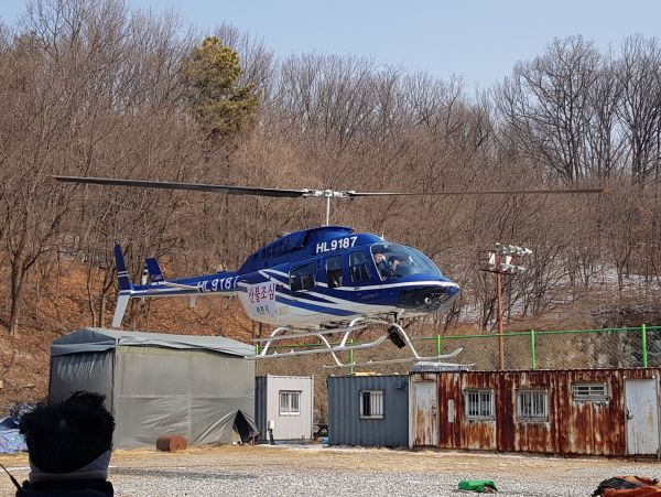 이천시, 봄철 산불방지대책본부 운영