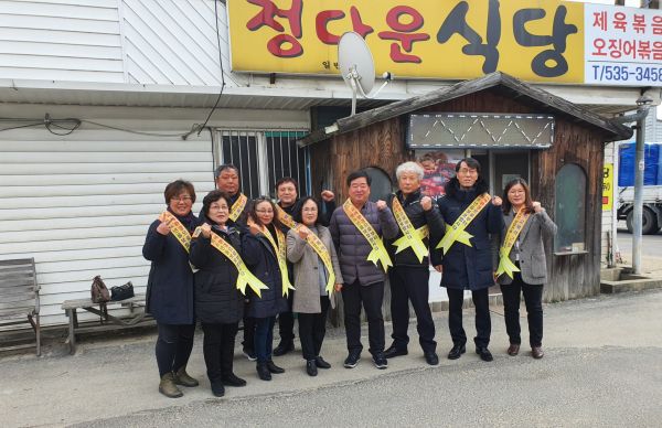 포천시 군내면 청소년지도위원회, 겨울방학 맞이 청소년 유해업소 지도·단속·캠페인 실시