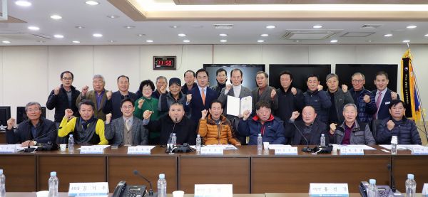 평택시 자율방재단, 2020년 정기총회 개최