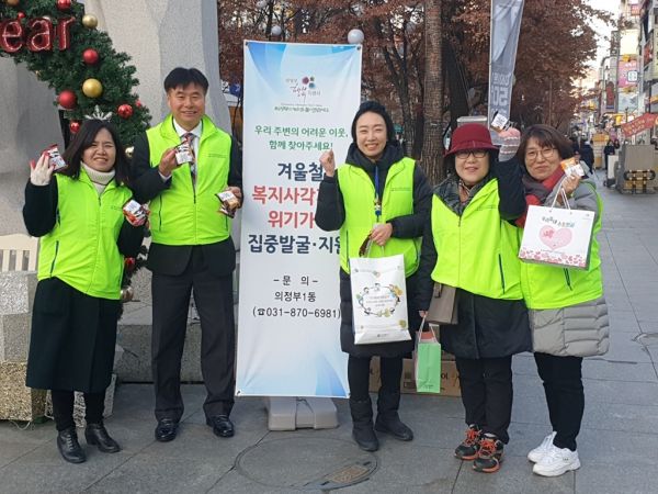 의정부시 동절기 위기가구 일제조사 실시 안내