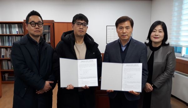 남양주시, 다함께돌봄센터 설치 위한 협약식 개최