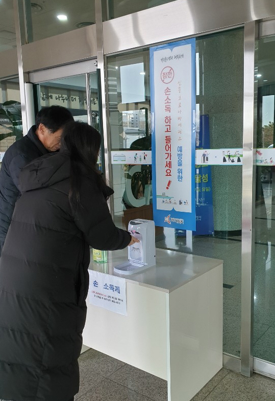시청 본관에 설치된 손소독기 모습