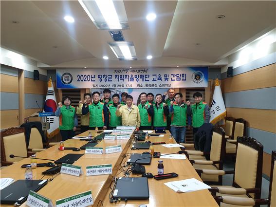 □ 평창군, 신속한 재난대응을 위한 지역자율방재단 교육 및 간담회 실시