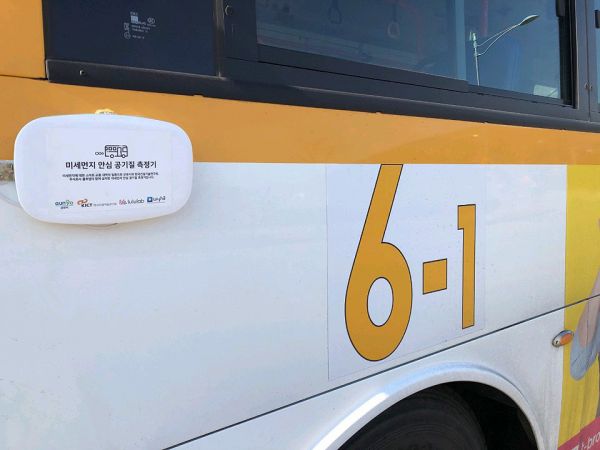 군포시, 달리는 마을버스에서 미세먼지 자료 실시간 수집