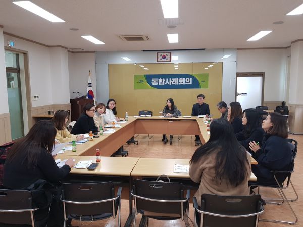 파주시, 위기가정 지원 통합사례회의 개최
