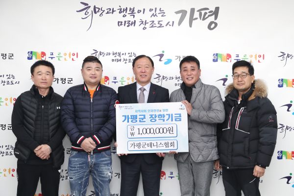 장학기금 조성 200억 돌파