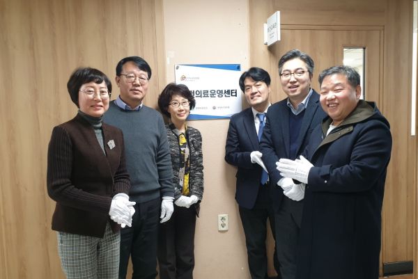 부천시 보건의료운영센터 현판식 개최