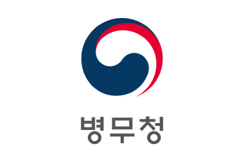 현역병 본인선택 신청 등 입영 제도가 달라집니다.