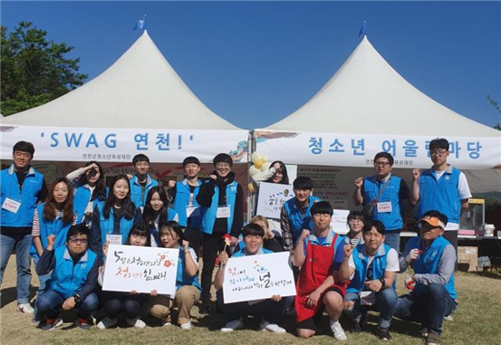 2020년 연천군청소년수련관 청소년운영위원회 제18기‘별동대’모집