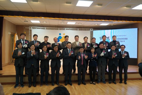 경제노동위원회 조광주 위원장, 시장상권진흥원 남동센터 개소식 참석