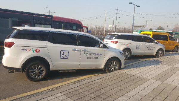 하남시, 교통약자이동지원센터 관제시스템 구축