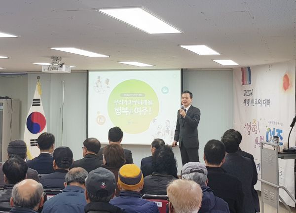 강천면 새해 시민과의 대화 및 1박 2일 소통투어 실시