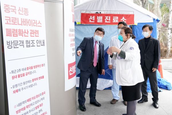 광주시, 신종 코로나바이러스 확산 방지에 모든 행정력 집중