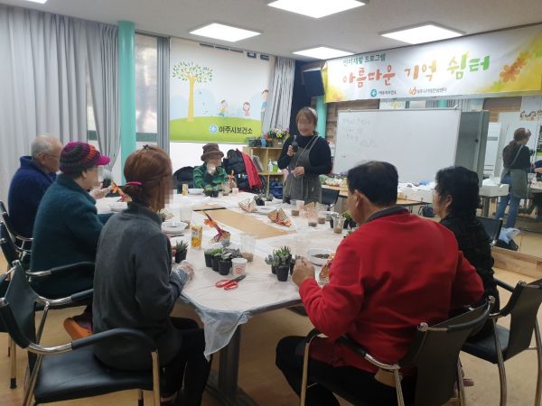 여주시 치매안심센터 치매어르신 단기쉼터 수료식 개최