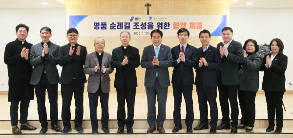 30일 백군기 용인시장이 이용훈 수원교구장과 명품 순례길 조성 협약을 맺고 기념촬영을 하는 모습