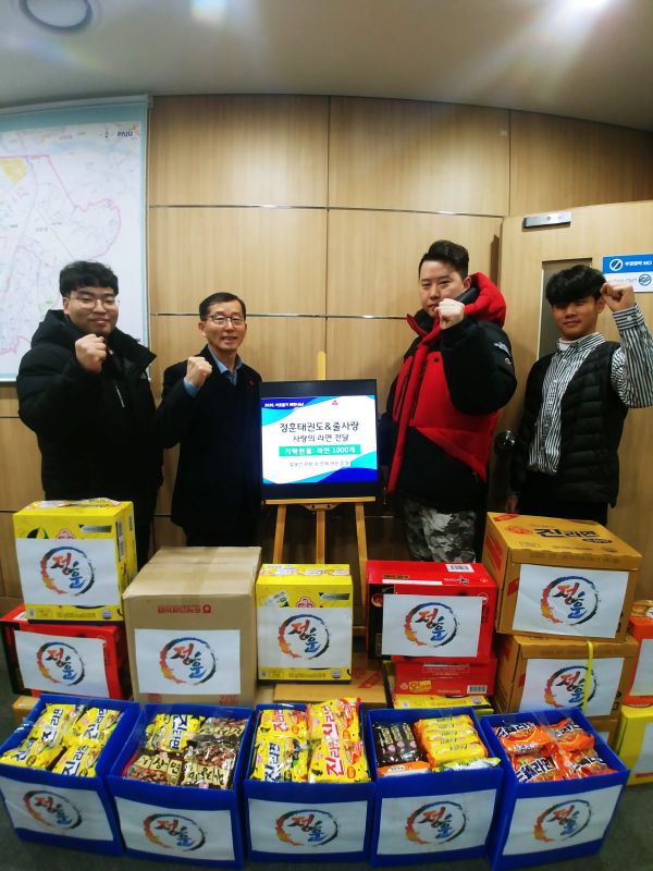 파주시 운정3동 운정정훈태권도, 따뜻한 라면 기부