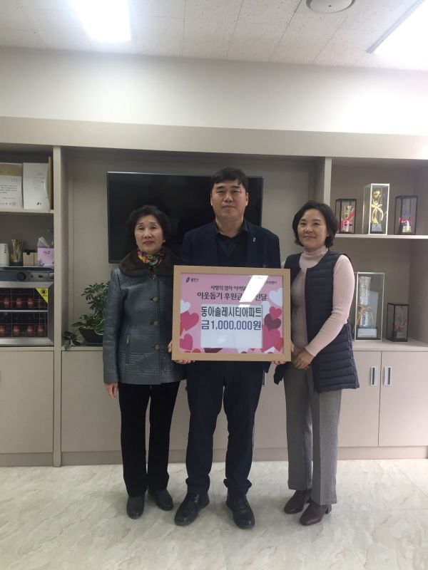 용인시, 각계각층 시민 이웃돕기 성금·품 기탁 잇따라