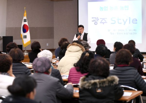 2020년 새해농업인실용교육 실시